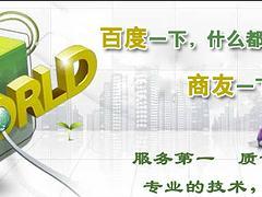帝一網(wǎng)絡咨詢中心 長壽地區(qū)網(wǎng)絡推廣的卓越實力之選